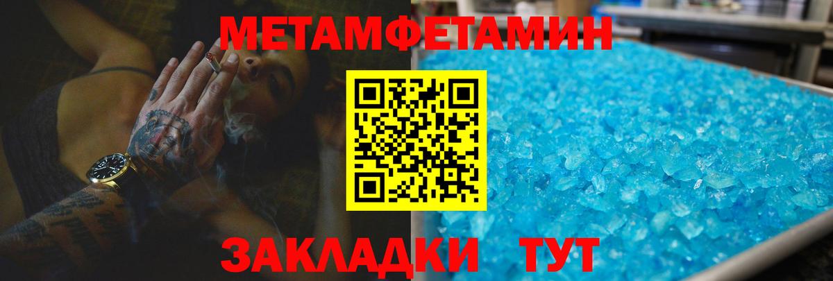 Amphetamine 97% Лесосибирск