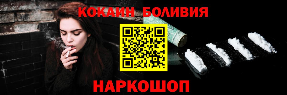 COCAIN  Гашиш  Вход с VPN  Лесосибирск  ГАШИШ  Меф кристаллы  Бошки Шишки  А ПВП СК  