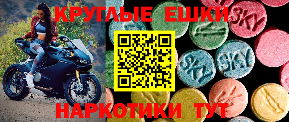 Экстази Punisher  Ecstasy  ЭКСТАЗИ 280мг  Лесосибирск  Вход с VPN 