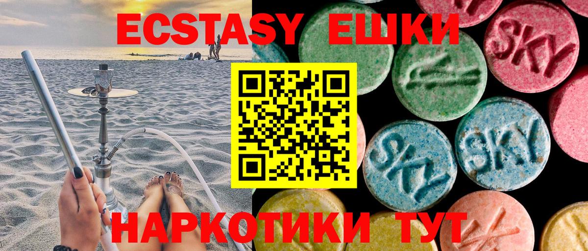 ЭКСТАЗИ бентли Лесосибирск