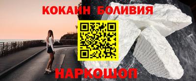 кокаин Дубна