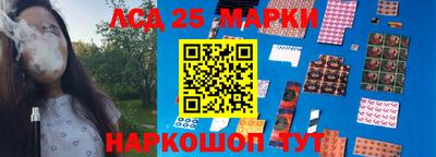 экстази Донецк