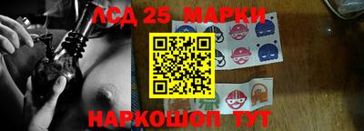 экстази Донецк