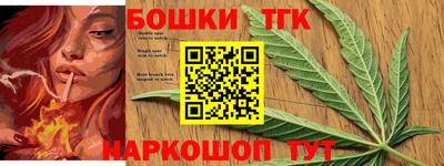 кокаин Дубна
