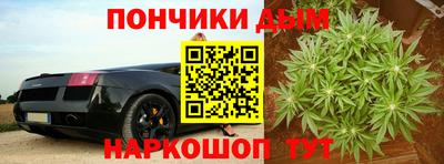 кокаин Дубна