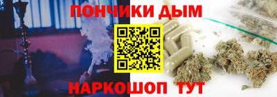 экстази Донецк