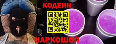 кокаин Дубна