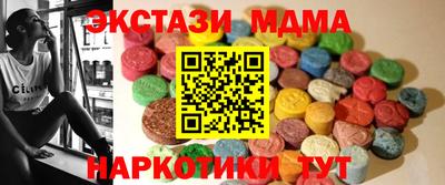 MDMA Донской