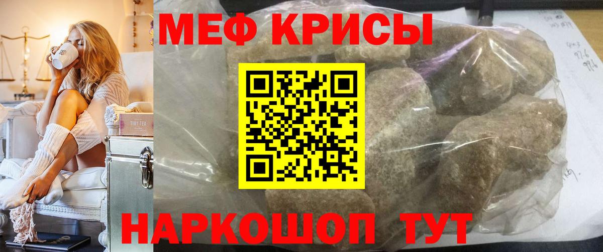 Лесосибирск  МЕФ  Вход с VPN  МЯУ-МЯУ мяу мяу 