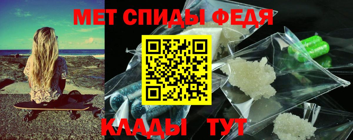 Лесосибирск  Первитин витя  Вход с VPN 