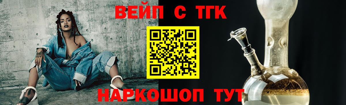 Дистиллят ТГК гашишное масло Лесосибирск