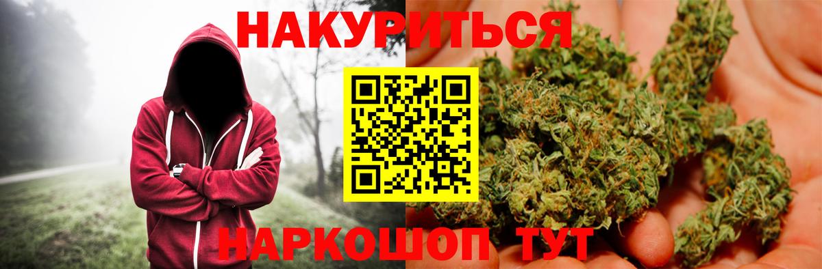 Бошки Шишки тримм Лесосибирск